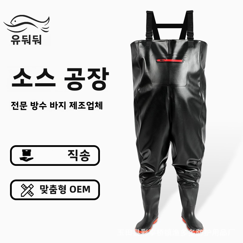 Fishing Waders - سراويل صيد مقاومة للماء مع أحذية،