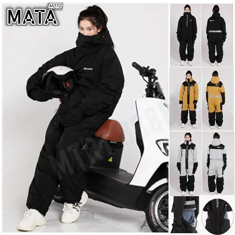 سترة دراجة نارية كهربائية دافئ - مراجعة Fishing Jacket Waterproof وسعره